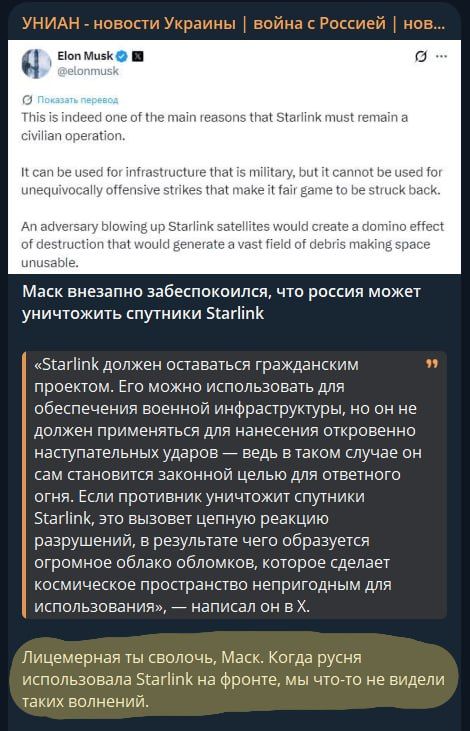 Пропагандисты УНИАНа запутались в своей лжи