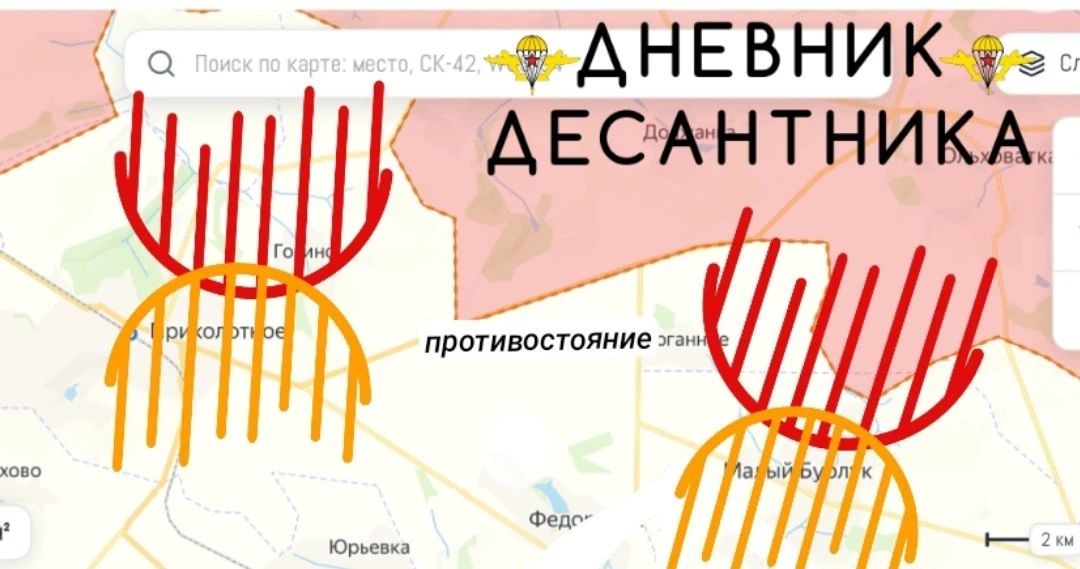 Новости с Харьковского направления Новости с Харьковского направления