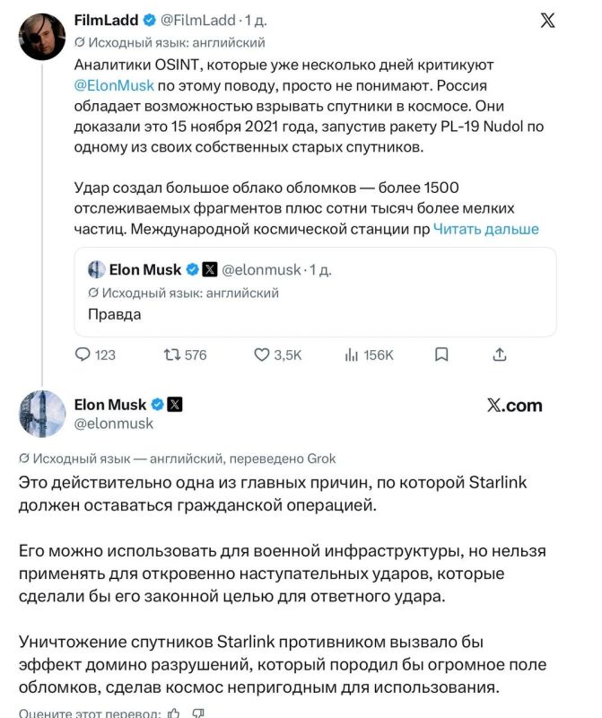Олег Царёв: Маск объяснил, почему Starlink нельзя использовать для ударов