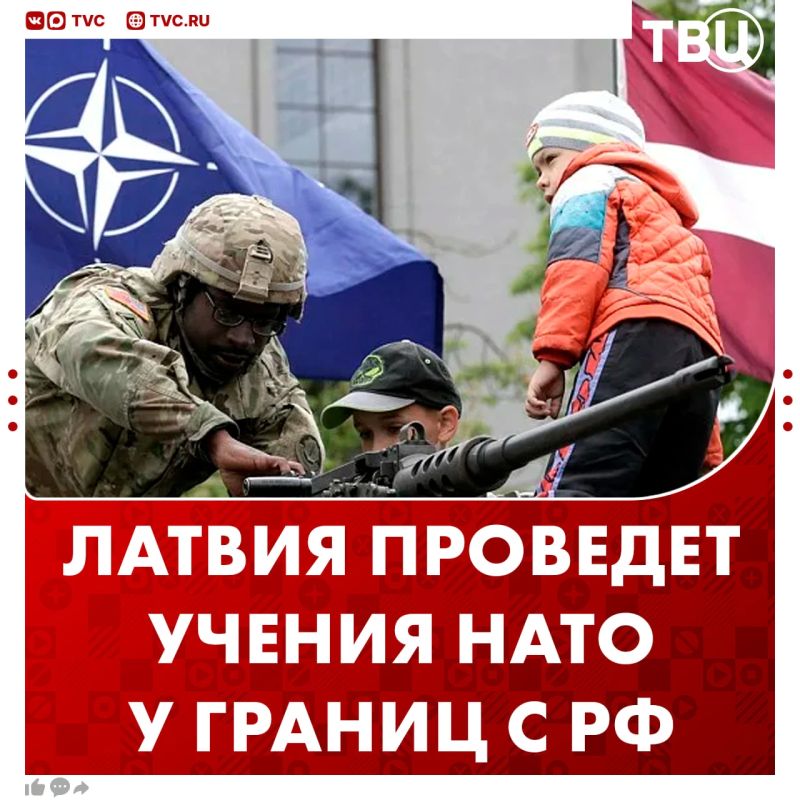 Латвия проведет крупнейшие учения НАТО рядом с российской границей