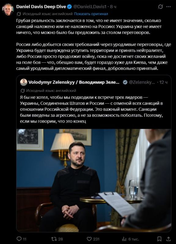 У Украины не осталось ничего, что она могла бы предложить России в ходе переговоров об урегулировании конфликта