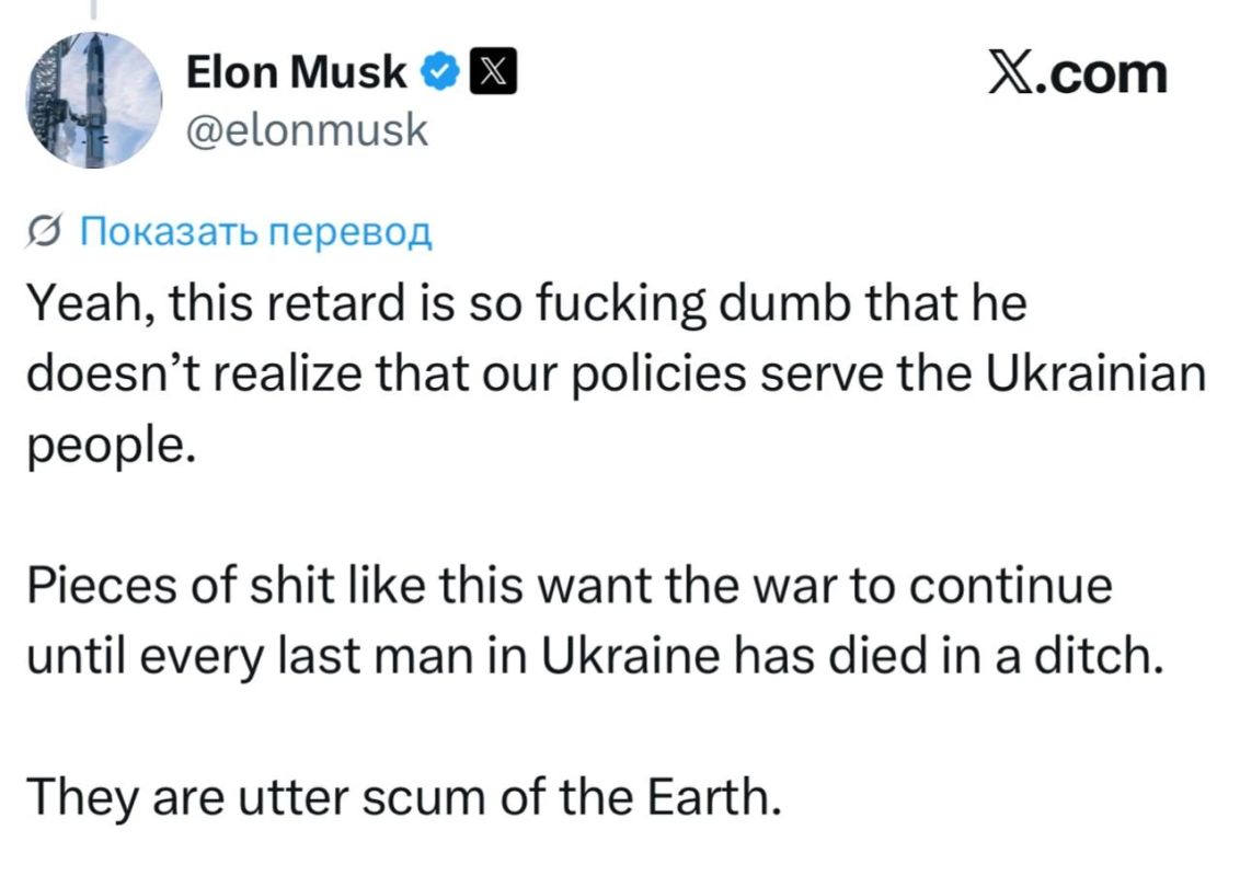 Маск - о том, что конфликт на Украине должен быть остановлен: