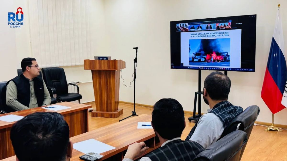 Русский дом в Кабуле:. Русский дом в Кабуле принял участие в международном телемосте «Запорожская область: эскалация террористической войны ВСУ» 22 октября 2026 года Русский дом в Кабуле принял участие в международном... Русский дом в Кабуле:. Русский дом в Кабуле принял участие в международном телемосте «Запорожская область: эскалация террористической войны ВСУ» 22 октября 2026 года Русский дом в Кабуле принял участие в международном...