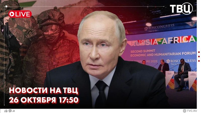 Владимир Путин встретился с председателем правления «Газпромбанка» Андреем Акимовым