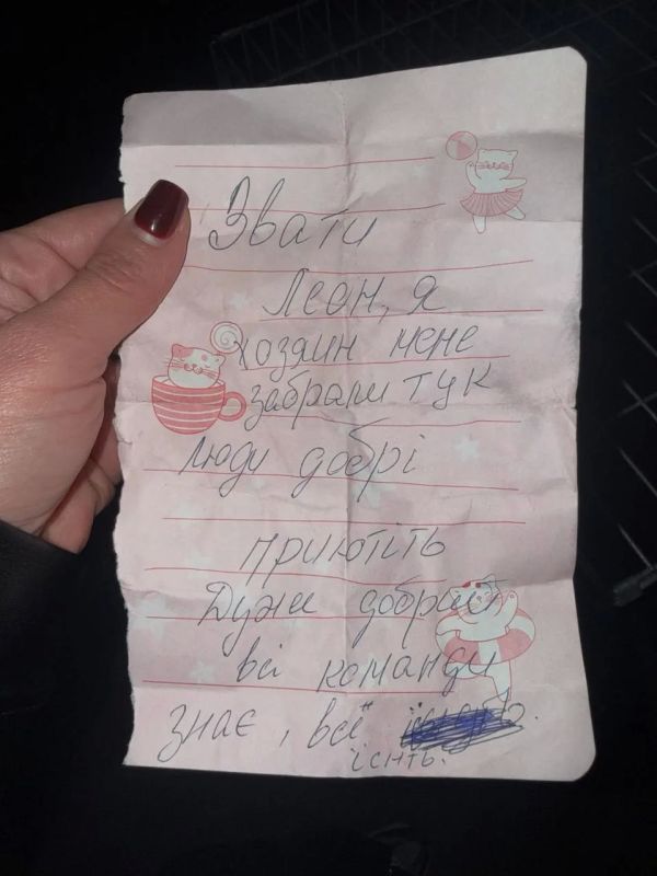 На Украине ТЦК забрали хозяина, гулявшего с собакой На Украине ТЦК забрали хозяина, гулявшего с собакой