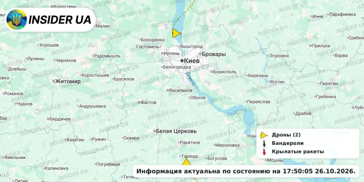Сообщается о том, что российские дроны на подлете к Киеву