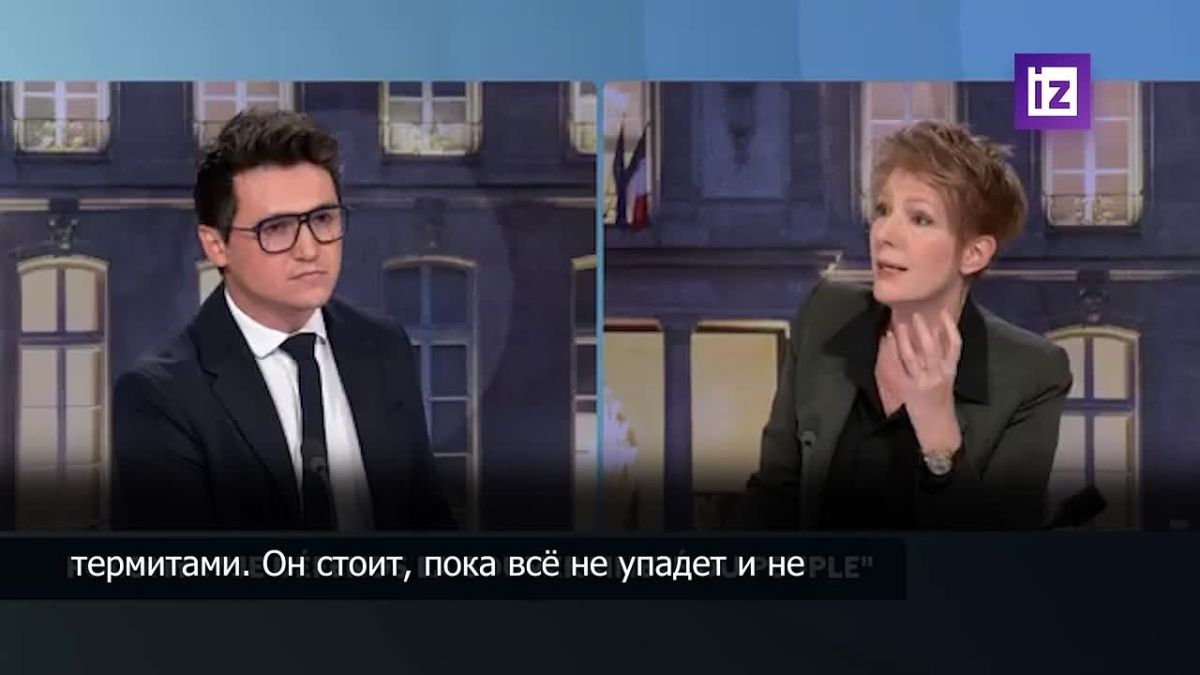"Дом, съеденный термитами": так кандидат в президенты Франции охарактеризовала свою страну