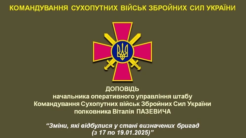 Премия за видео убийств, эпидемия дезертиров и миф о крутых дронах: что ВСУ пишут о себе в служебных докладах Премия за видео убийств, эпидемия дезертиров и миф о крутых дронах: что ВСУ пишут о себе в служебных докладах