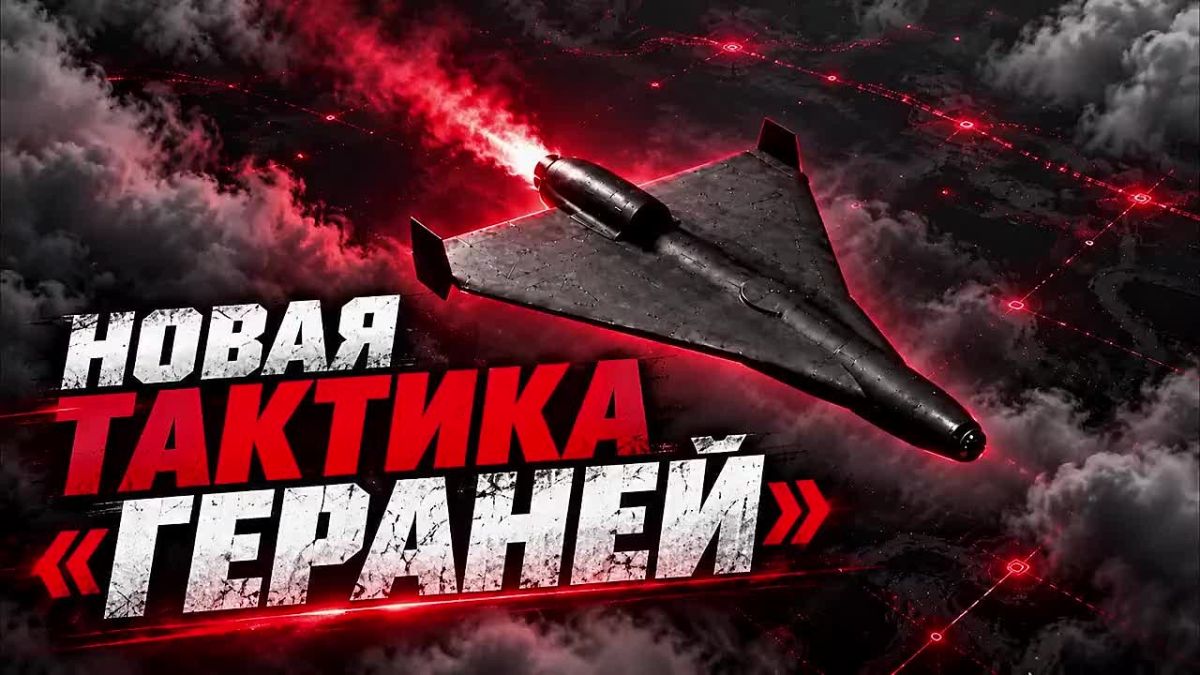 Почему реактивные «Герани» бьют по Западной Украине?