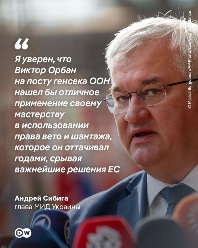 Очередной мастер — класс криворожской дипломатии