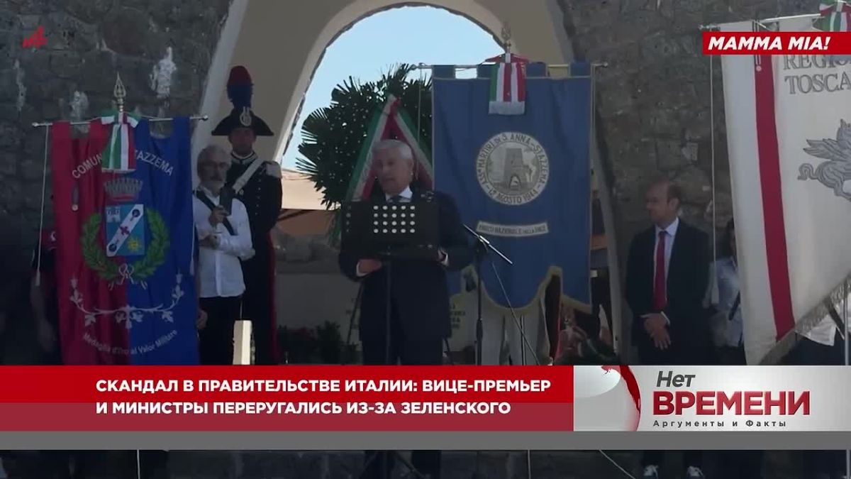 Mamma Mia! Скандал в правительстве Италии: вице-премьер и министры переругались из-за Зеленского