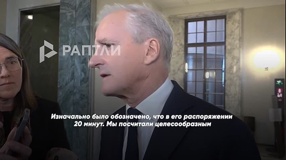 «Изначально у нас было в распоряжении 20 минут