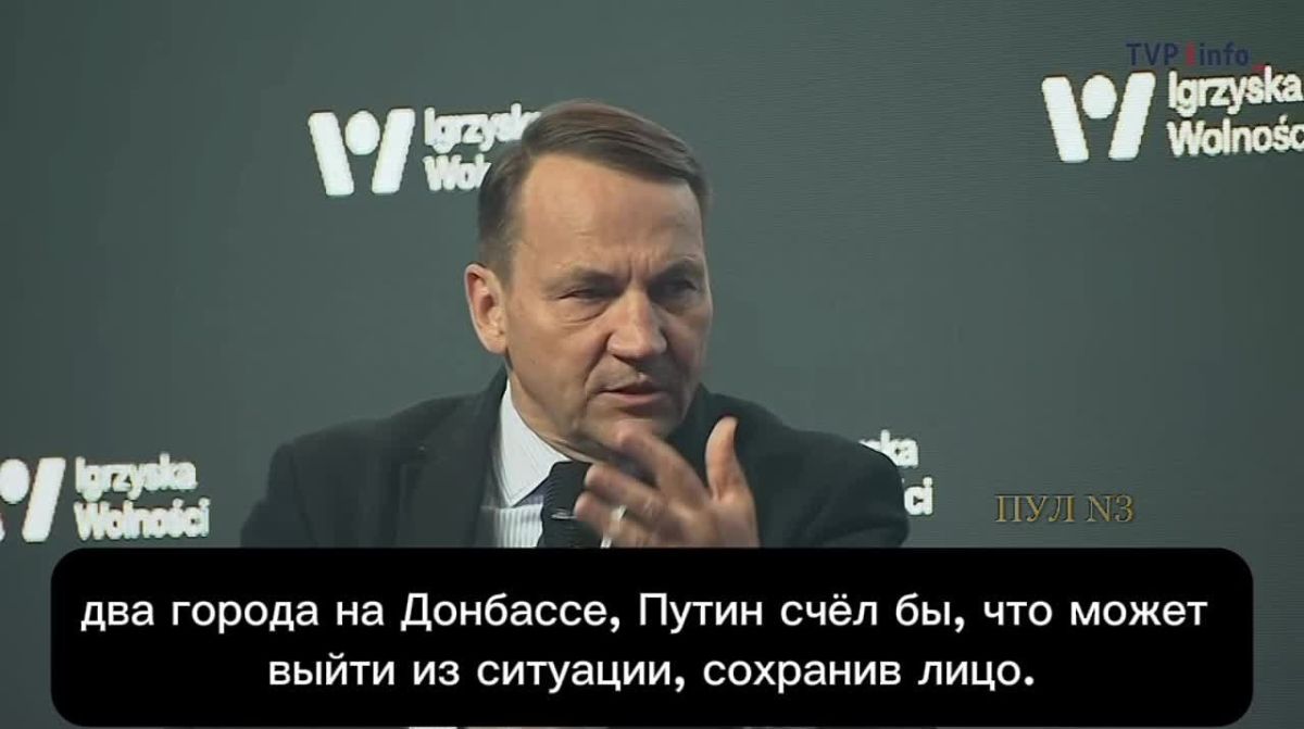 Глава МИД Польши Сикорский - заявил, что России нужна Украина, чтобы «быть супердержавой»: