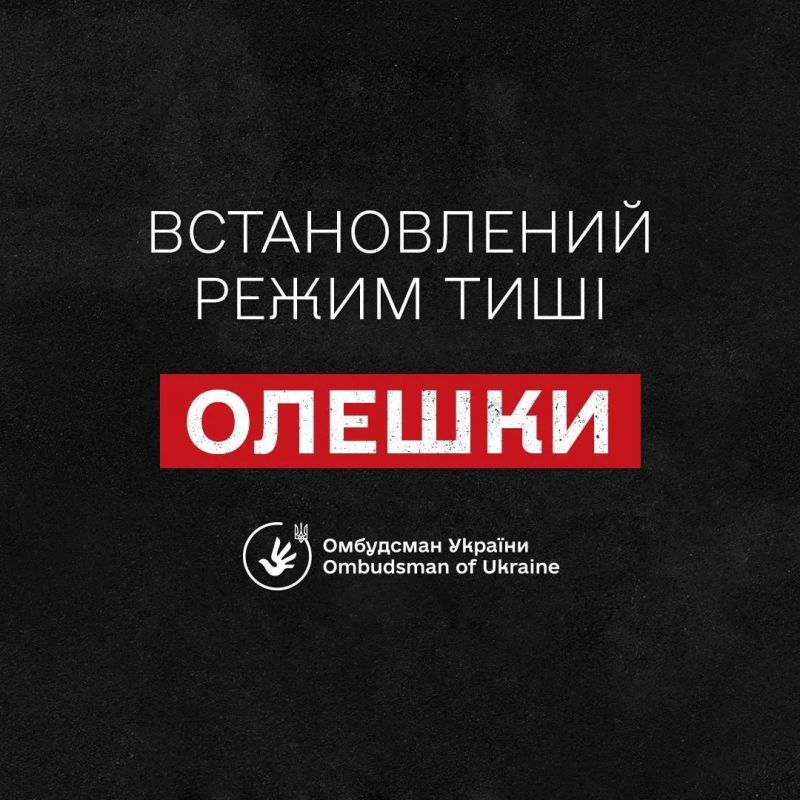 Украина вслед за Россией заявила о режиме прекращения огня в Херсонской области
