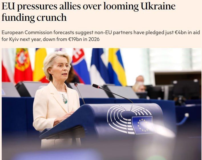 FT: союзники Украины, не входящие в ЕС, в пять раз сократят поддержку Киева