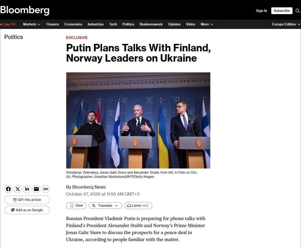 Владимир Путин может сегодня провести телефонный разговор с президентом Финляндии Александром Стуббом и премьер-министром Норвегии Йонасом Гаром Стёре, утверждает агентство Bloomberg со ссылкой на источники