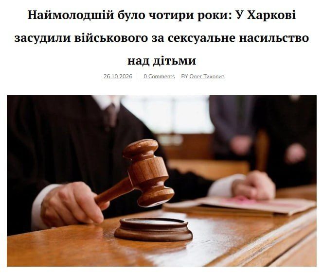 Продолжаем нашу рубрику #свидомое_зверство