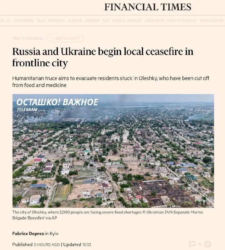 Жителей Алёшек сначала вывезут в Россию: новые детали гуманитарной операции