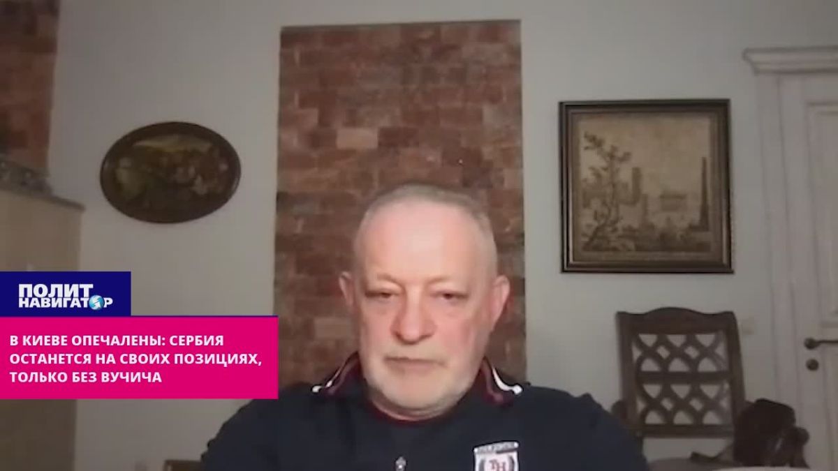 В Киеве одёрнули торжествующих свидомых: Сербия останется на своих позициях, только без Вучича