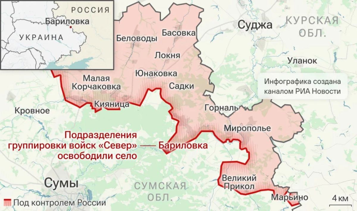 Спецоперация: главные события 28 октября Спецоперация: главные события 28 октября
