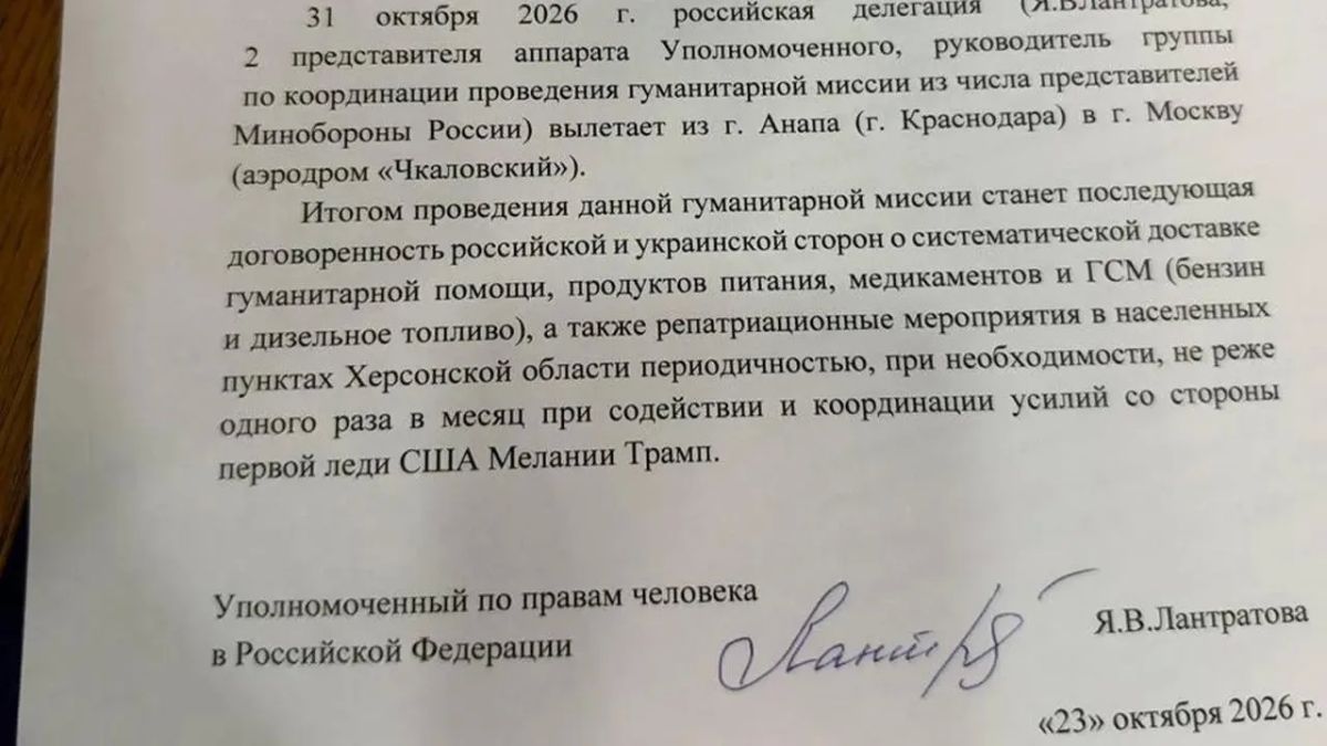 Американская пресса засветила часть соглашения по перемирию в Херсонской области
