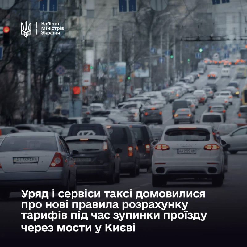 В Киеве ограничат рост цен на такси во время тревог и остановки метро, — Корецкий
