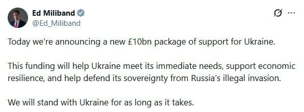 Англия перевела Украине 10 миллиардов фунтов Стерлингов на поддержание экономики