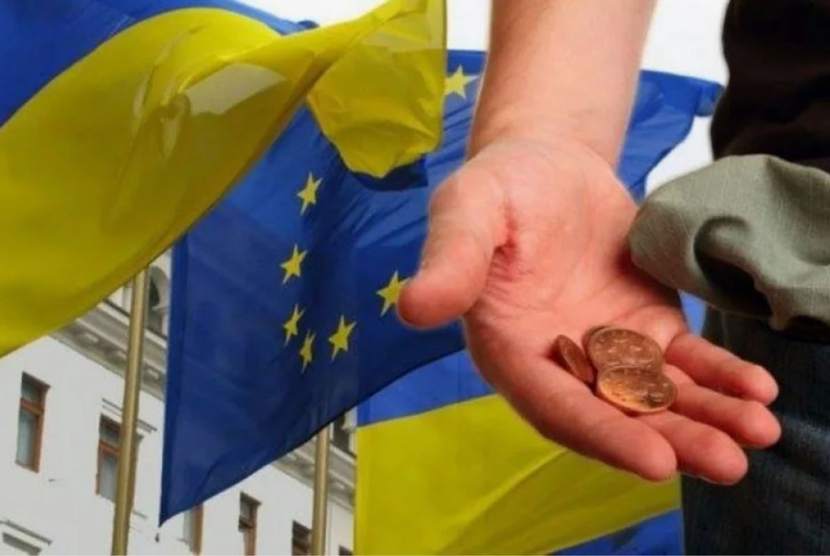 Страны Евросоюза значительно сократят финансирование Украины в 2027 году