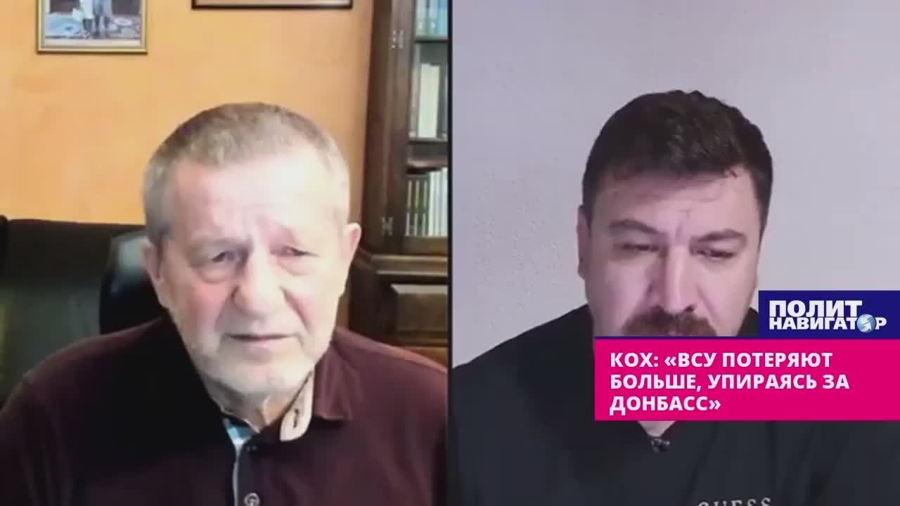 Террорист Кох: «Украина потеряет Харьковскую и Запорожскую области – пока ВСУ упираются в Донбассе»