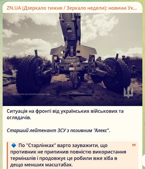 Украинские военкоры в панике: российские войска используют перемирие с умом