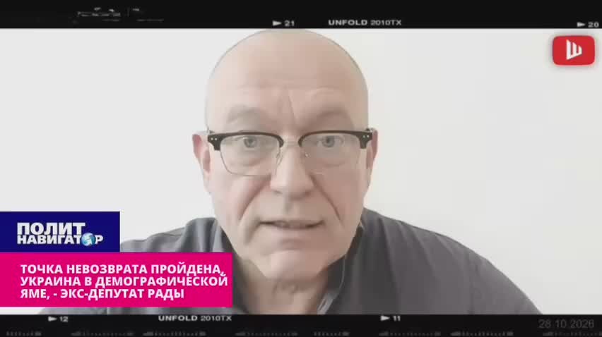 Точка невозврата пройдена: Украина в демографической пропасти – экс-депутат Рады