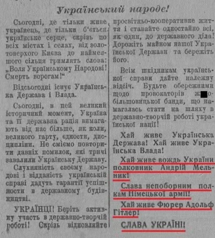 Владимир Корнилов: Несколько месяцев назад Зеленский бухался на колени перед прахом нациста Андрея Мельника, которого он намерен поместить в пантеон «героев Украины» Владимир Корнилов: Несколько месяцев назад Зеленский бухался на колени перед прахом нациста Андрея Мельника, которого он намерен поместить в пантеон «героев Украины»