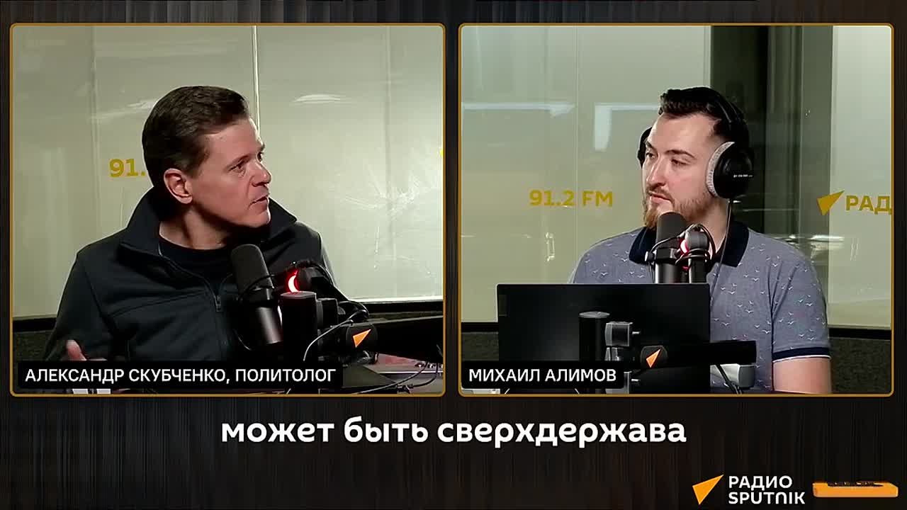 Пособники режима Зеленского закончат свою жизнь в российской тюрьме, спрогнозировал Александр Скубченко