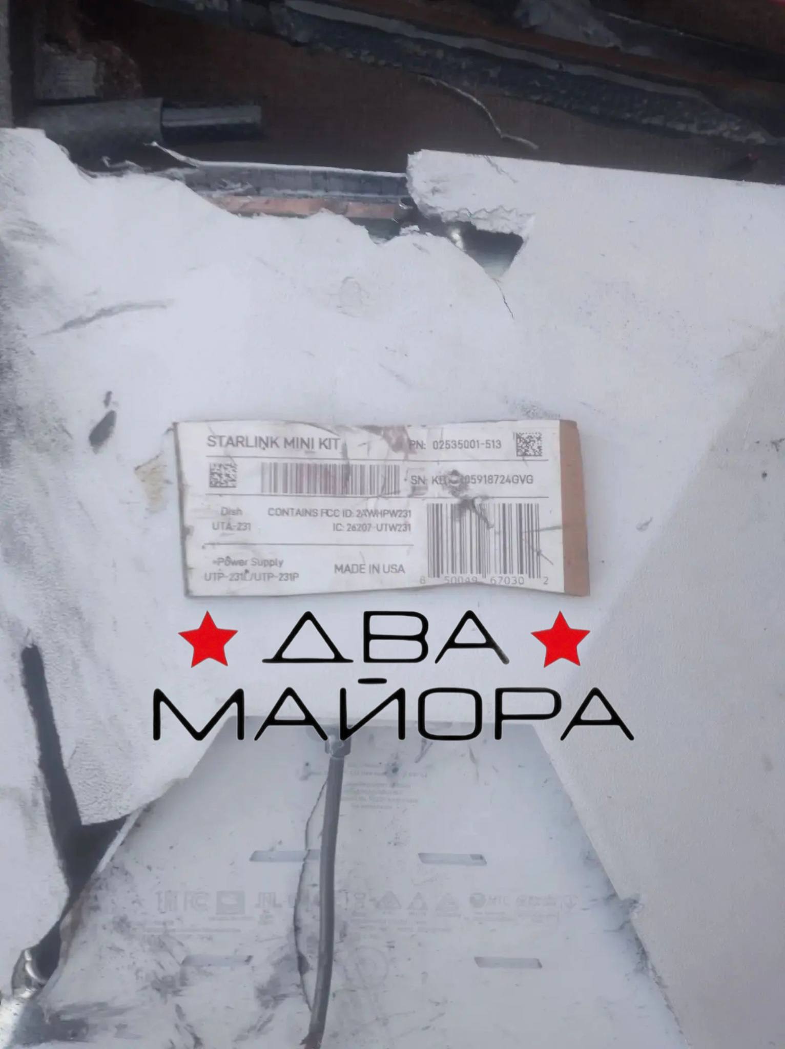 Два майора: Старлинки Маска для украинских дронов