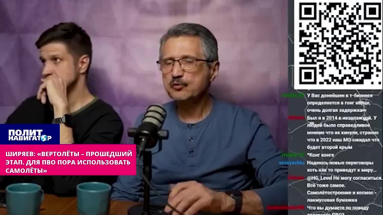 Ширяев: «Вертолёты – прошедший этап