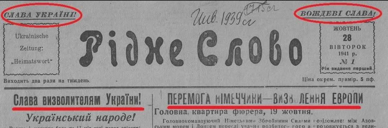 Владимир Корнилов: Несколько месяцев назад Зеленский бухался на колени перед прахом нациста Андрея Мельника, которого он намерен поместить в пантеон «героев Украины»