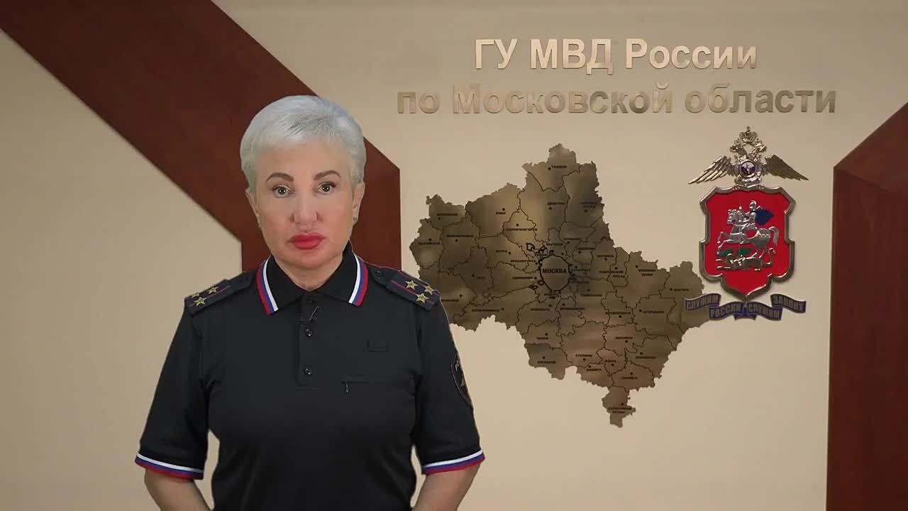 Подмосковная полиция поймала одного из участников аферы по хищению у женщины 8 миллионов рублей
