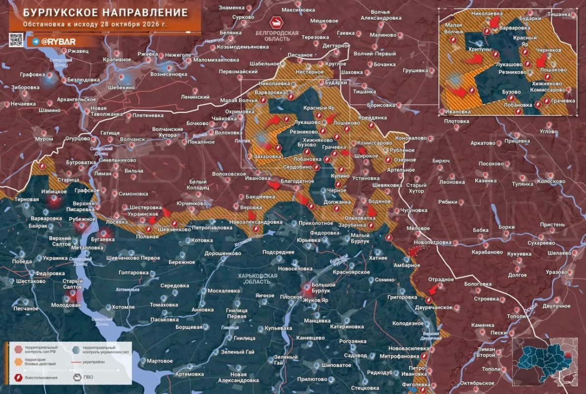 Хроника специальной военной операции Хроника специальной военной операции