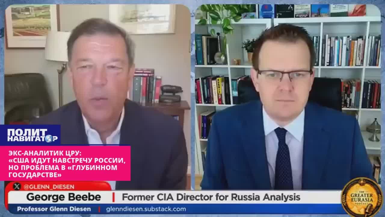 Экс-аналитик ЦРУ: США идут навстречу России, но есть глубинная проблема