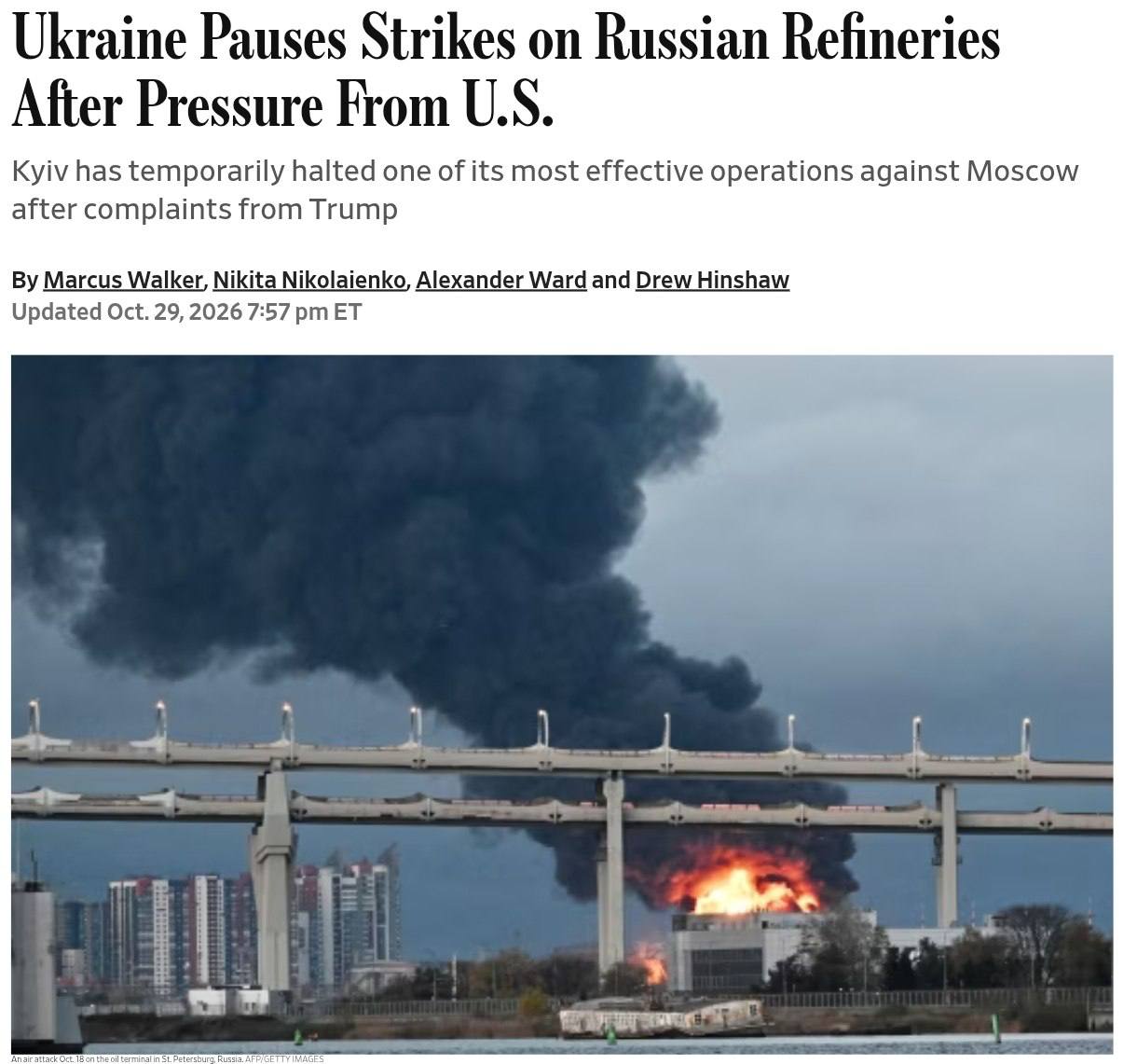 Олег Царёв: Только вчера The Wall Street Journal написал, что Киев под давлением Трампа собирался не наносить ударов по НПЗ до промежуточных выборов 3 ноября
