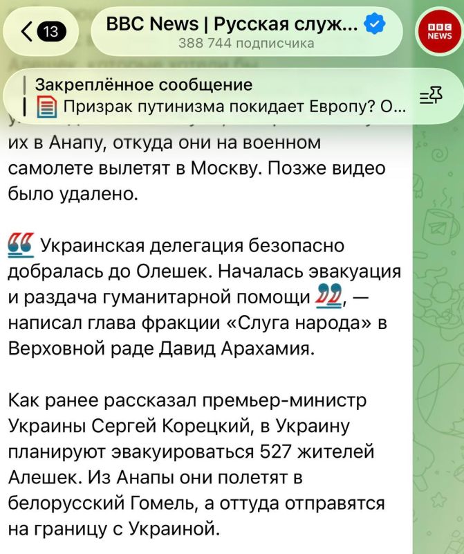 Родион Мирошник: Как делаются информационные провокации на теме гуманитарных акций! Родион Мирошник: Как делаются информационные провокации на теме гуманитарных акций!