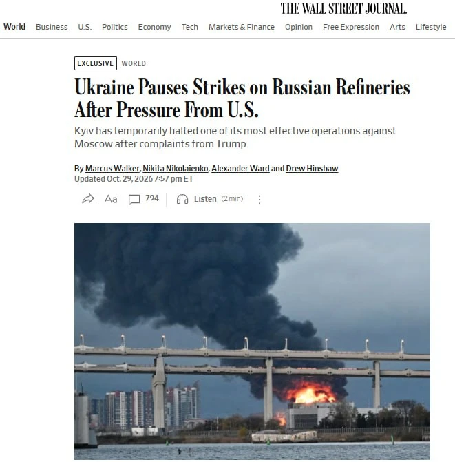 Украина приостановила удары по российским НПЗ под давлением Трампа — The Wall Street Journal