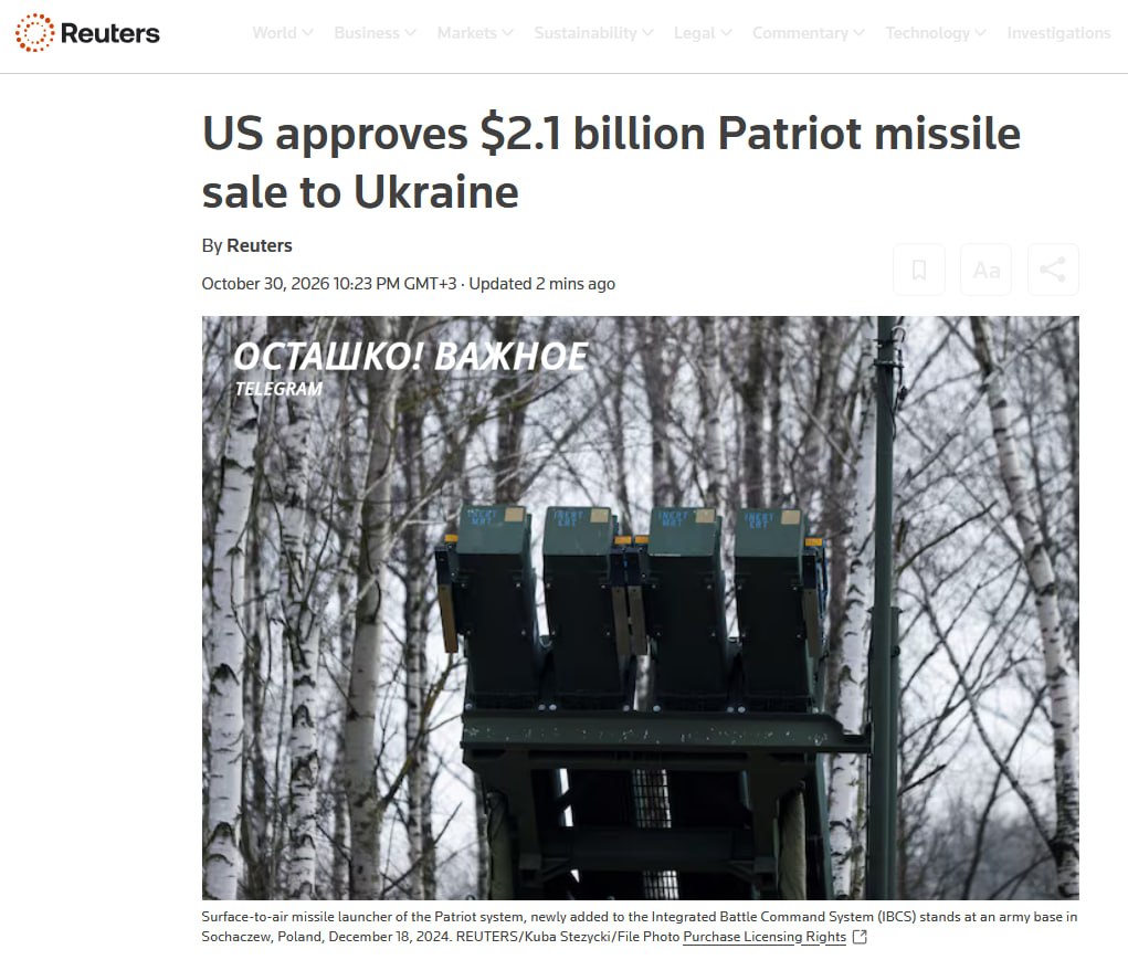 США одобрили продажу Украине 500 ракет Patriot PAC-3 на сумму $2,1 миллиарда