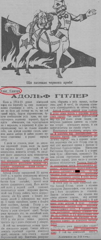 Владимир Корнилов: Украинские дети в школах вынуждены учить "творчество" откровенного апологета Гитлера - Уласа Самчука Владимир Корнилов: Украинские дети в школах вынуждены учить "творчество" откровенного апологета Гитлера - Уласа Самчука
