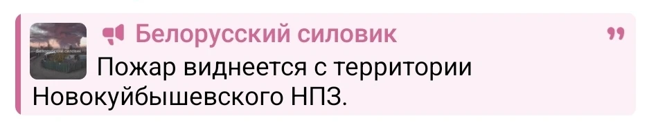 Два майора: Это к вопросу исполнения Украиной обязательства перед Трампом не бить по русским НПЗ