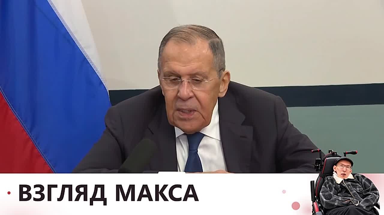 Министр иностранных дел России Сергей Лавров провёл пресс-конференцию по итогам СМИД «Группы двадцати»