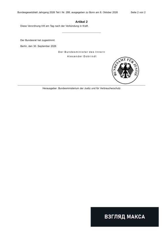 Германия продлила временную защиту для беженцев с Украины до 4 марта 2028 года, одновременно ужесточив условия её предоставления вновь прибывающим военнообязанным мужчинам Германия продлила временную защиту для беженцев с Украины до 4 марта 2028 года, одновременно ужесточив условия её предоставления вновь прибывающим военнообязанным мужчинам