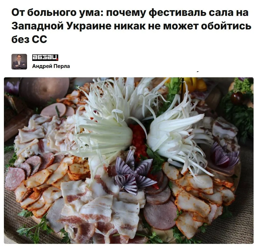 В Тернополе устраивали «фестиваль СС»
