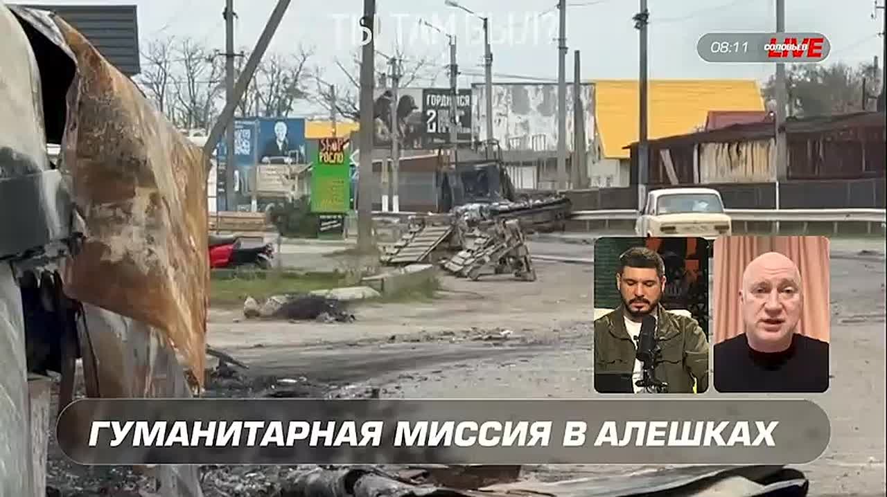 Павел Кукушкин: Об обеспечении возможности выехать на территорию Украины всем желающим жителям Алёшек, их возможных мотивах, и об ожидаемой PR-волне по дискредитации России киевским режимом, как это было ранее при его...