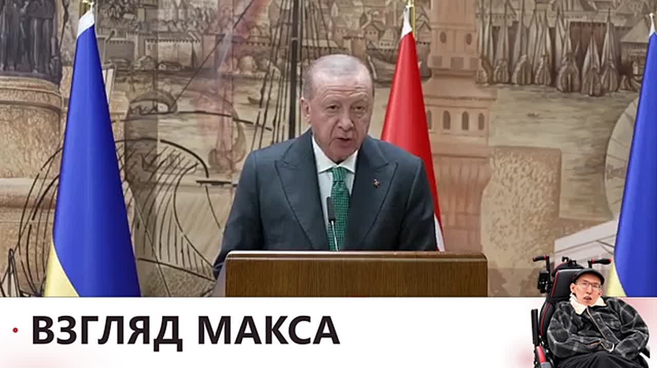 Президент Турции Реджеп Тайип Эрдоган и Зеленский выступили с заявлениями для прессы по итогам состоявшихся переговоров
